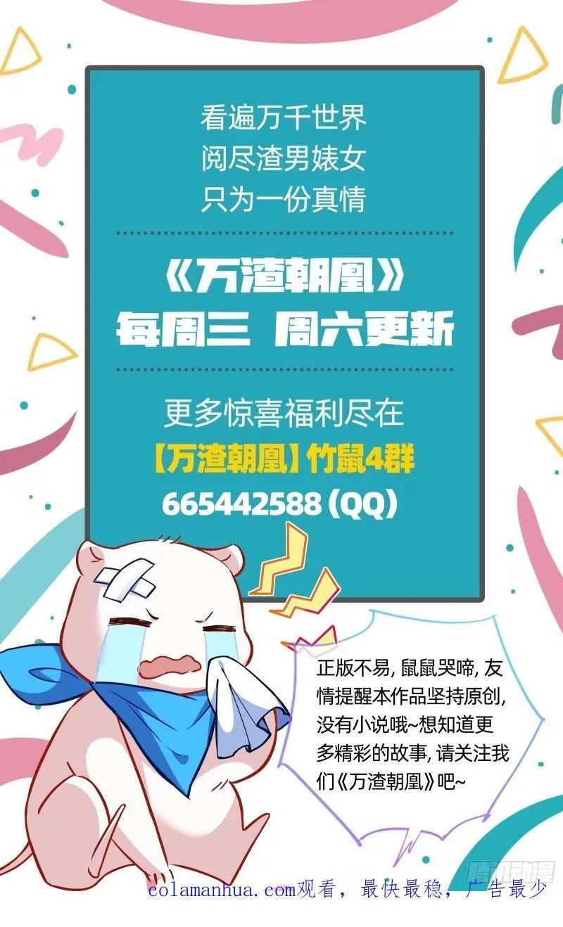 离婚官司 第132页