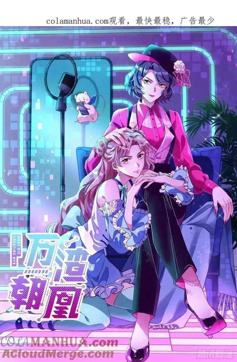 求你救救我 第1页