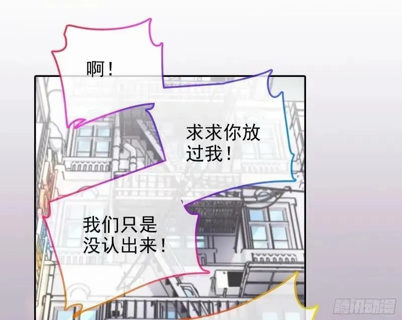 求你救救我 第3页