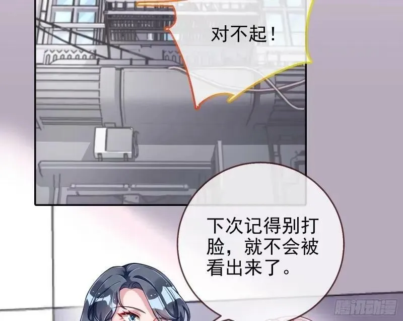 求你救救我 第4页