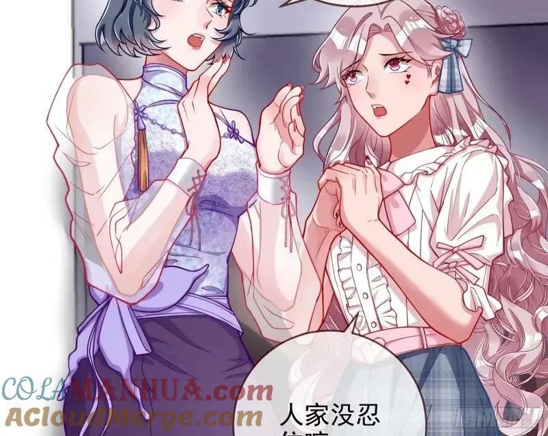 求你救救我 第5页