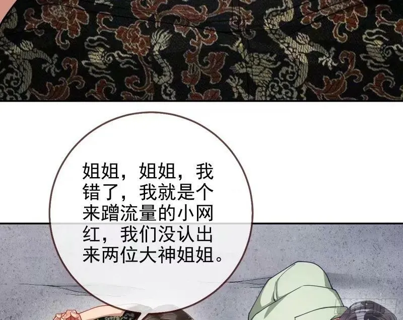 求你救救我 第7页
