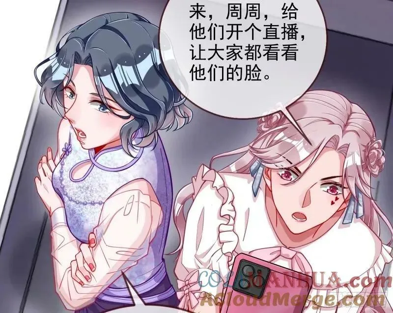 求你救救我 第9页