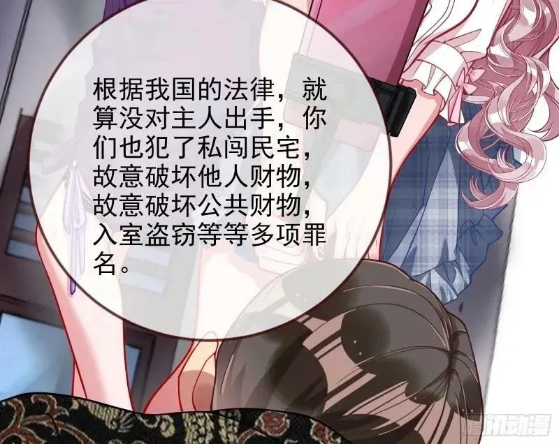 求你救救我 第10页