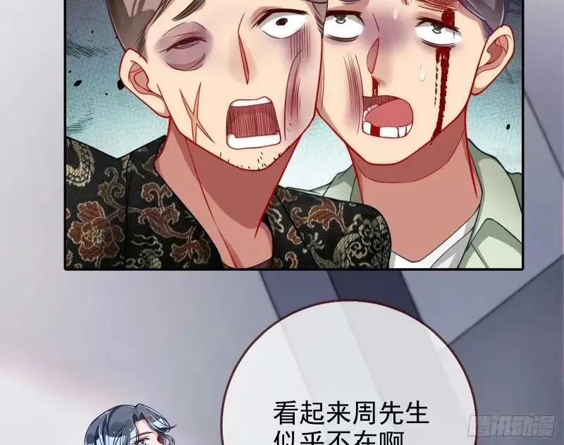 求你救救我 第15页