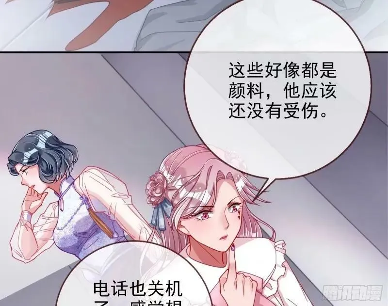 求你救救我 第18页