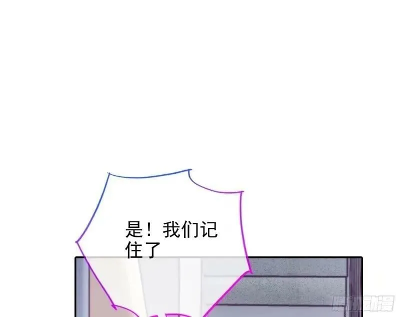求你救救我 第23页