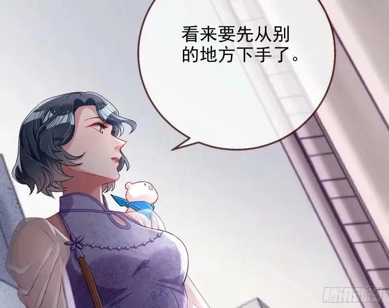 求你救救我 第26页