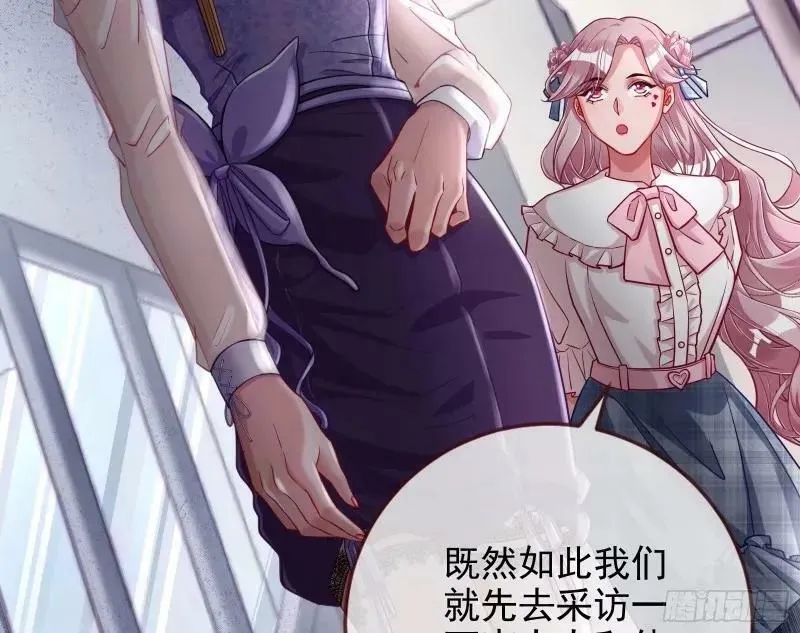 求你救救我 第27页
