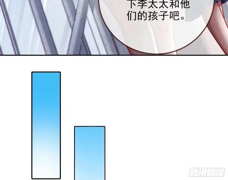 求你救救我 第28页