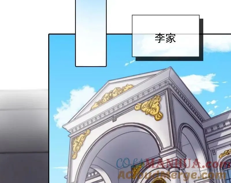 求你救救我 第29页