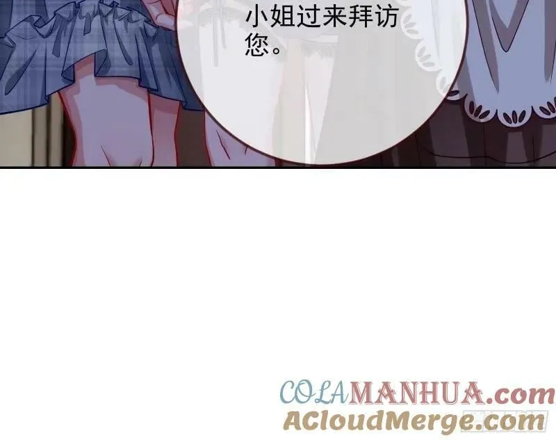 求你救救我 第33页