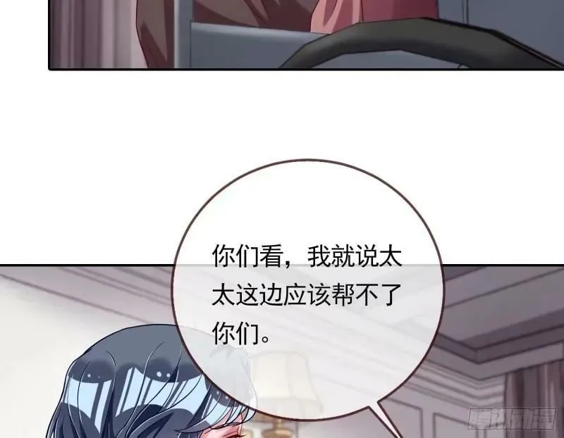求你救救我 第36页