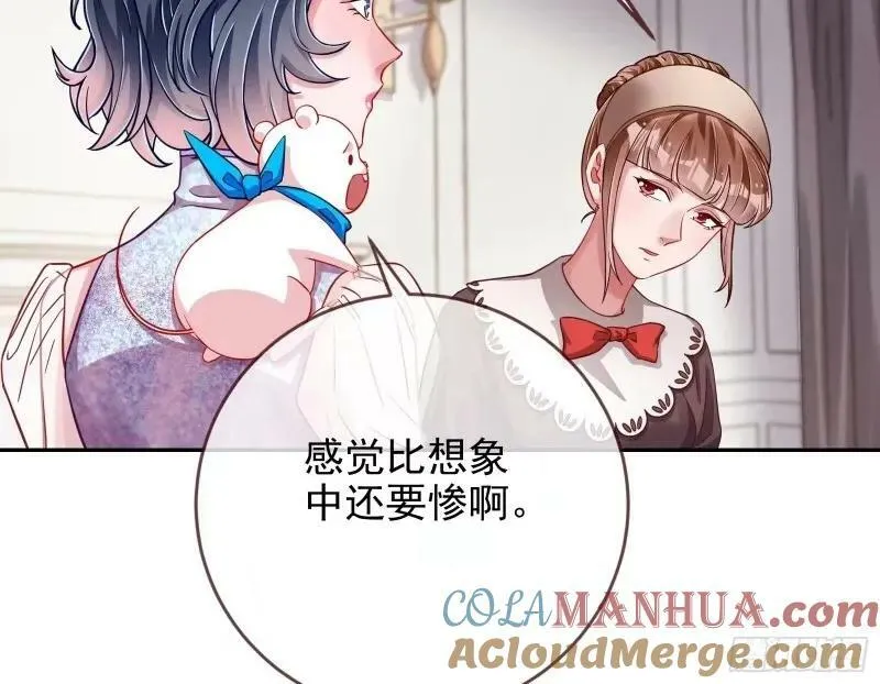 求你救救我 第37页