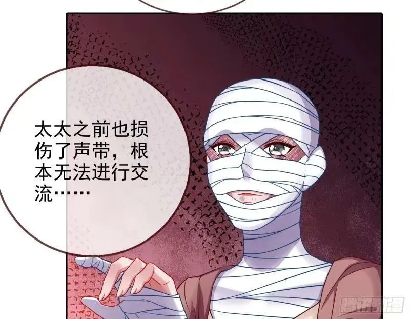 求你救救我 第38页