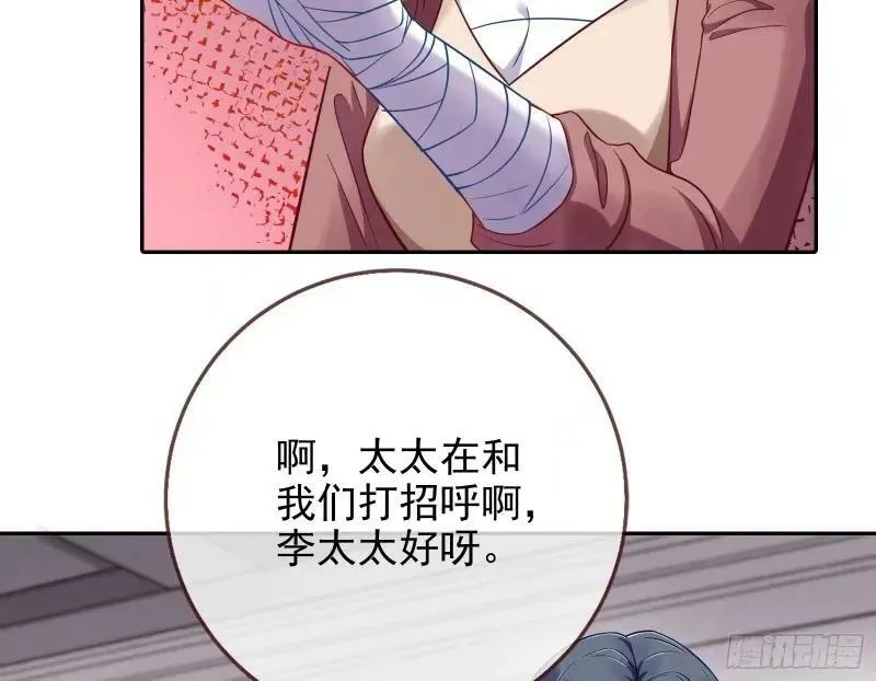 求你救救我 第39页