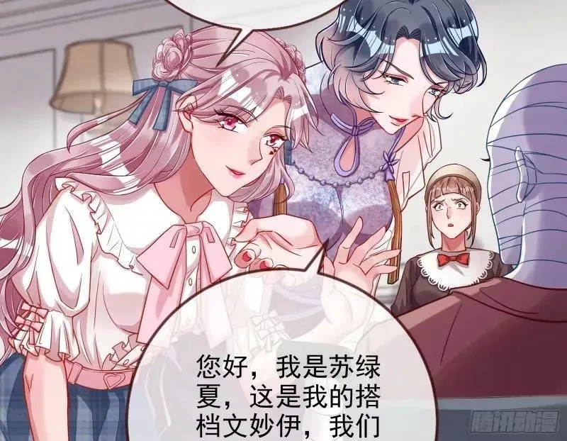 求你救救我 第40页