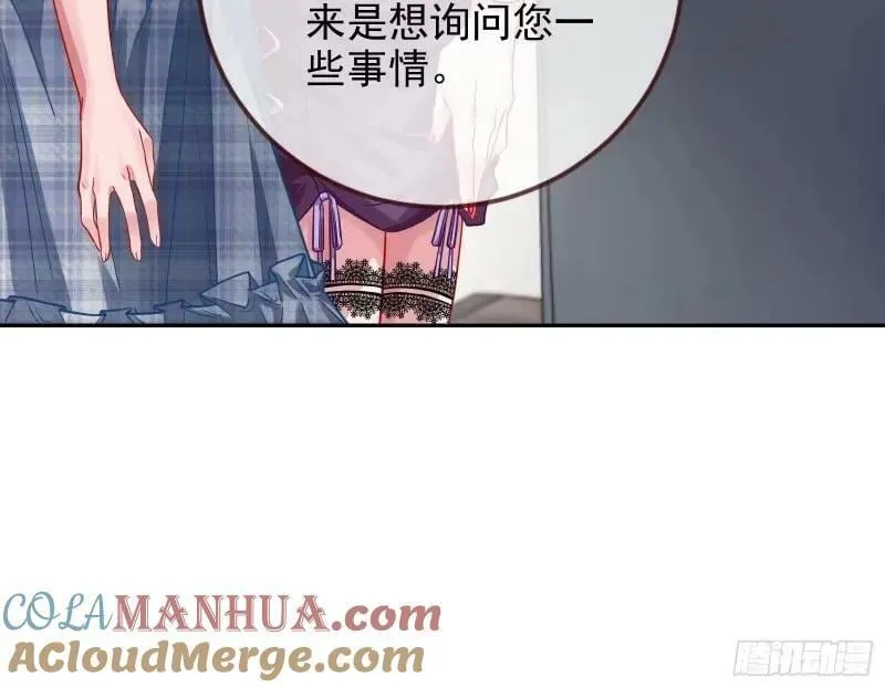 求你救救我 第41页