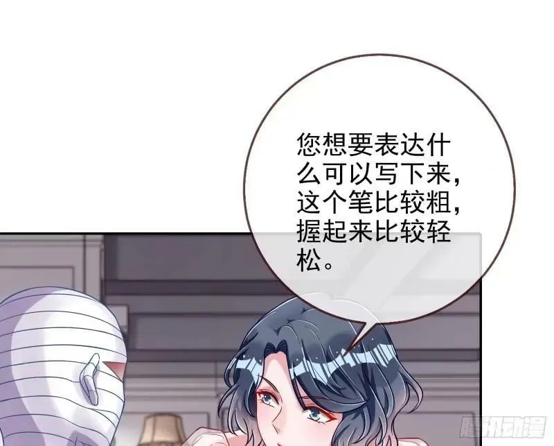 求你救救我 第42页