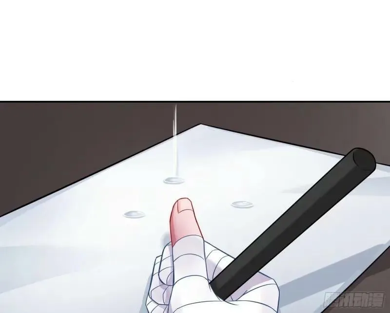 求你救救我 第44页