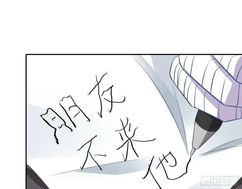 求你救救我 第51页