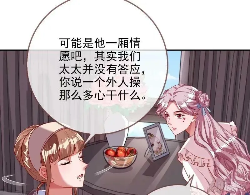 求你救救我 第54页