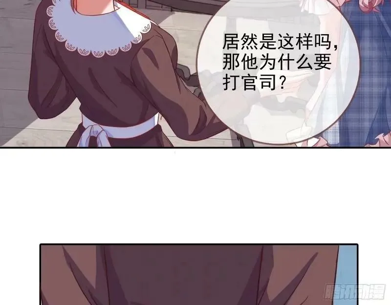 求你救救我 第55页