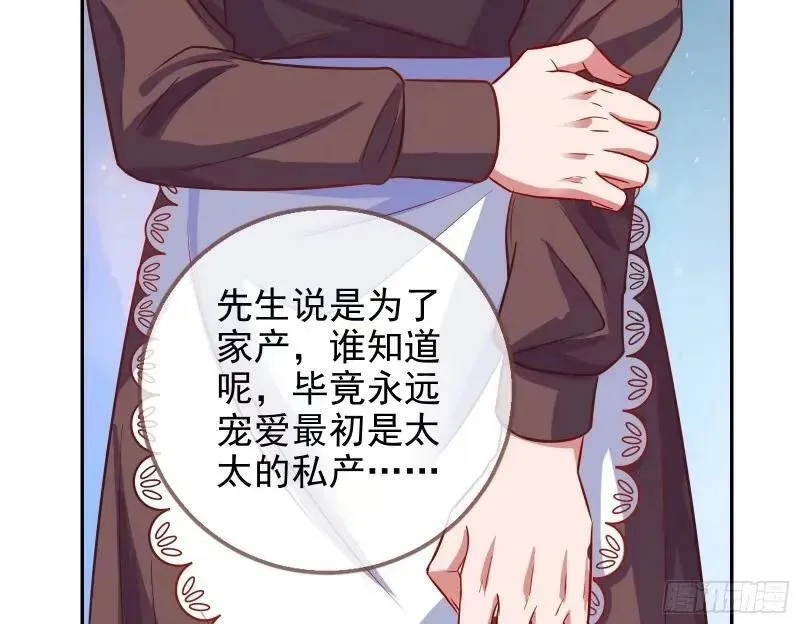 求你救救我 第56页