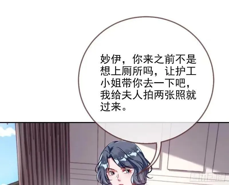 求你救救我 第60页