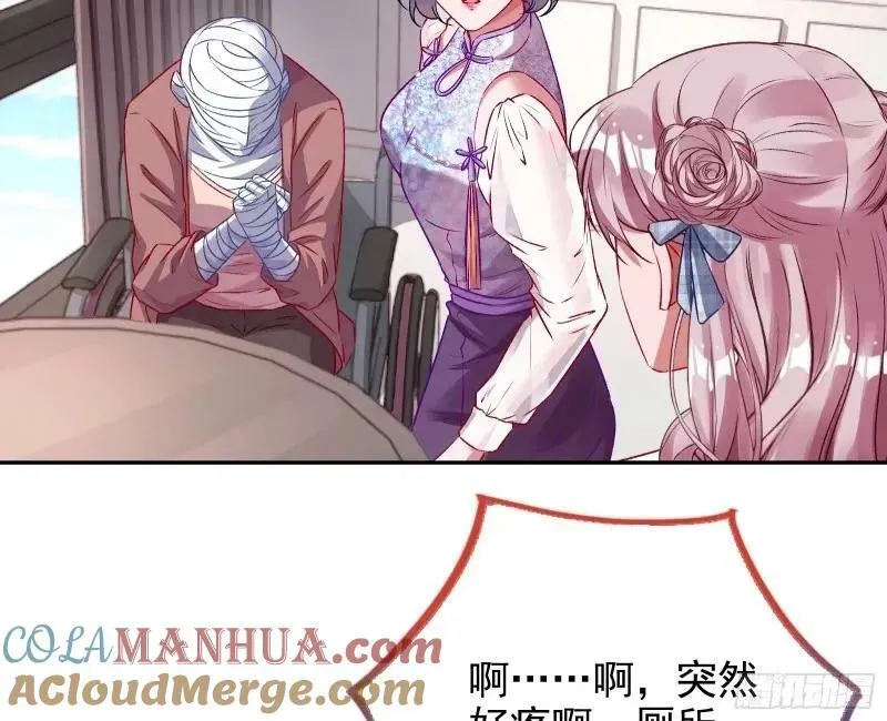 求你救救我 第61页