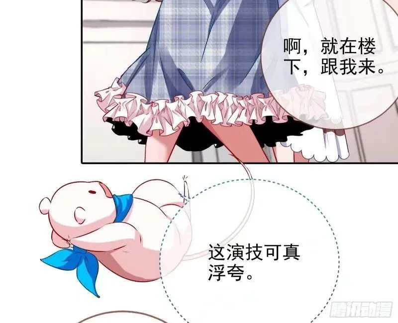 求你救救我 第63页