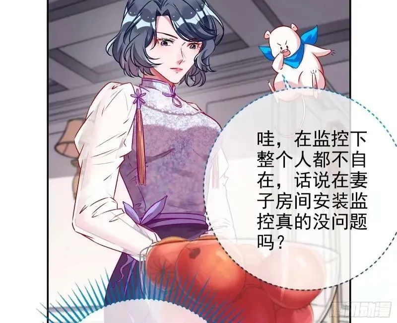 求你救救我 第66页