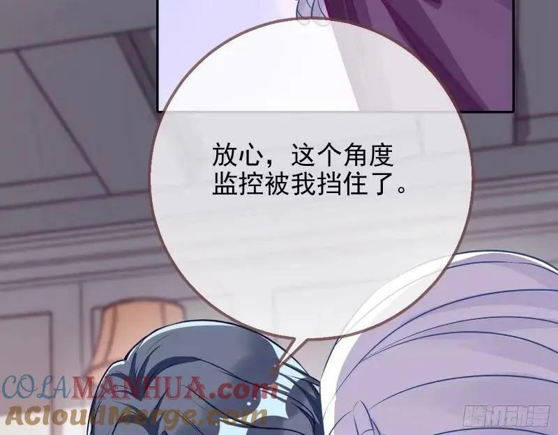 求你救救我 第69页