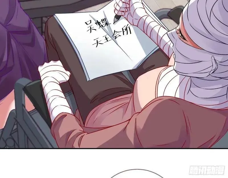 求你救救我 第72页