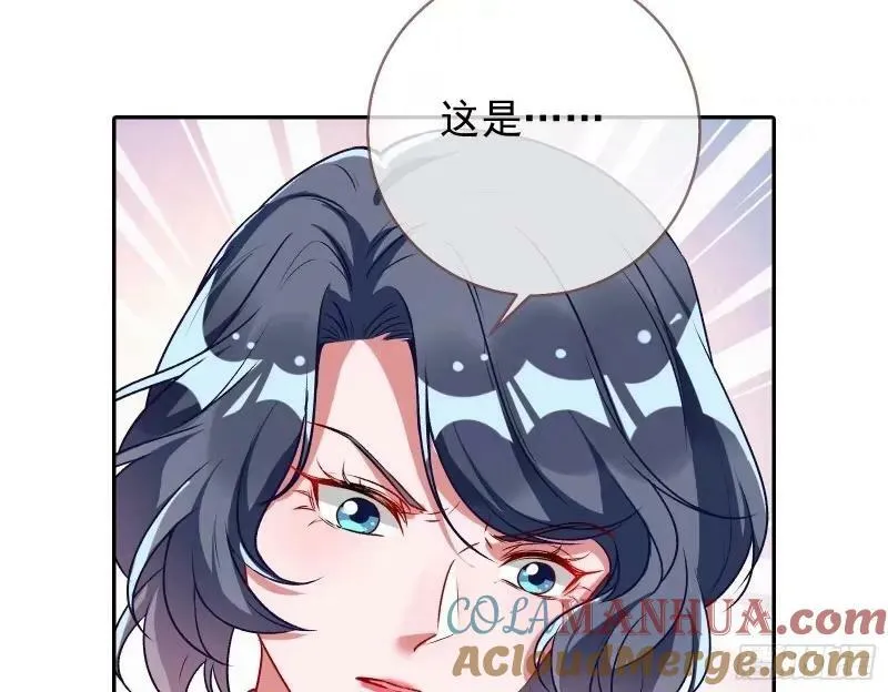 求你救救我 第73页
