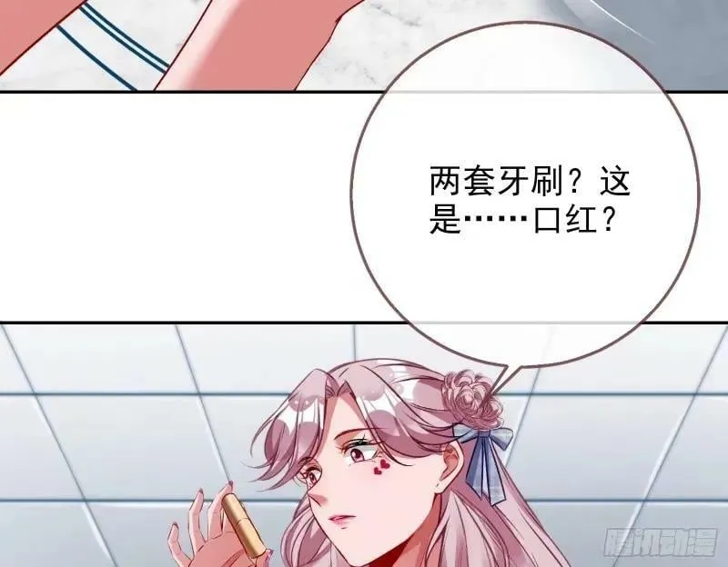 求你救救我 第80页