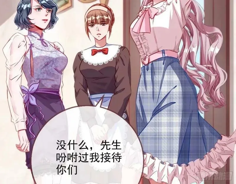 求你救救我 第83页