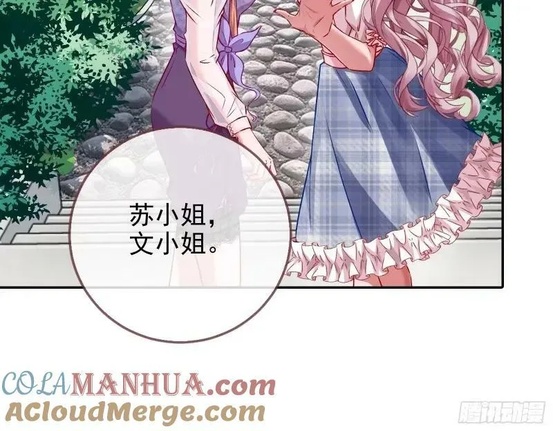 求你救救我 第85页