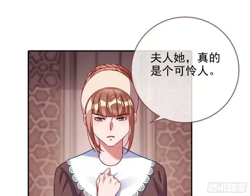求你救救我 第86页