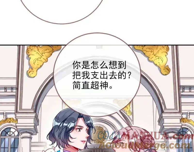 求你救救我 第89页