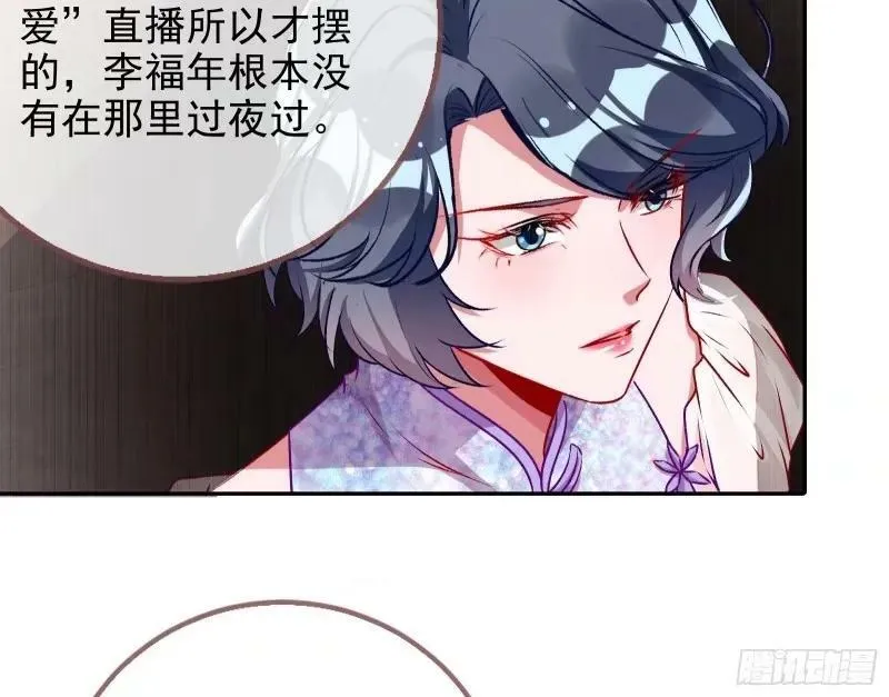 求你救救我 第92页