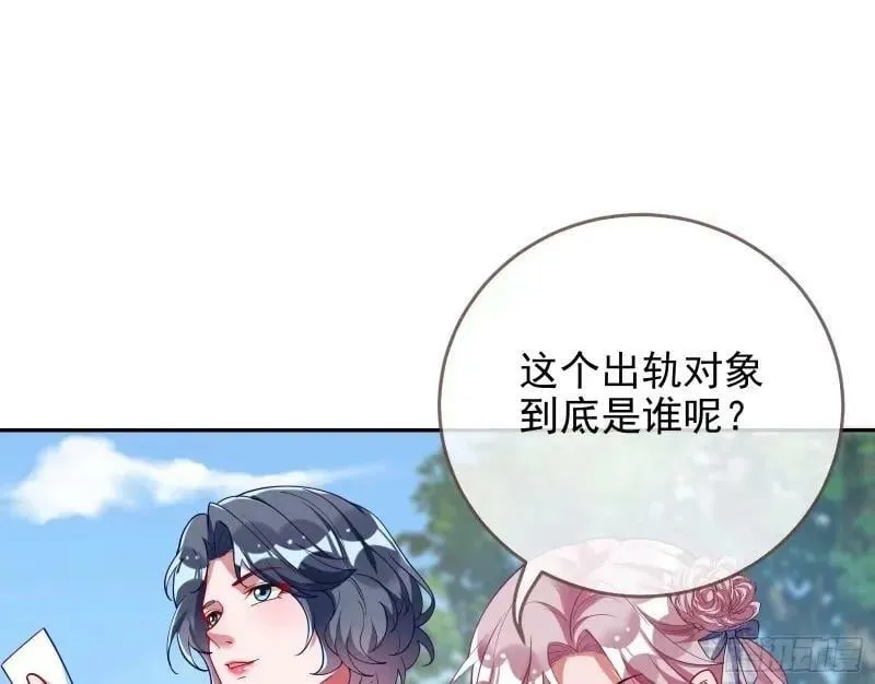 求你救救我 第96页