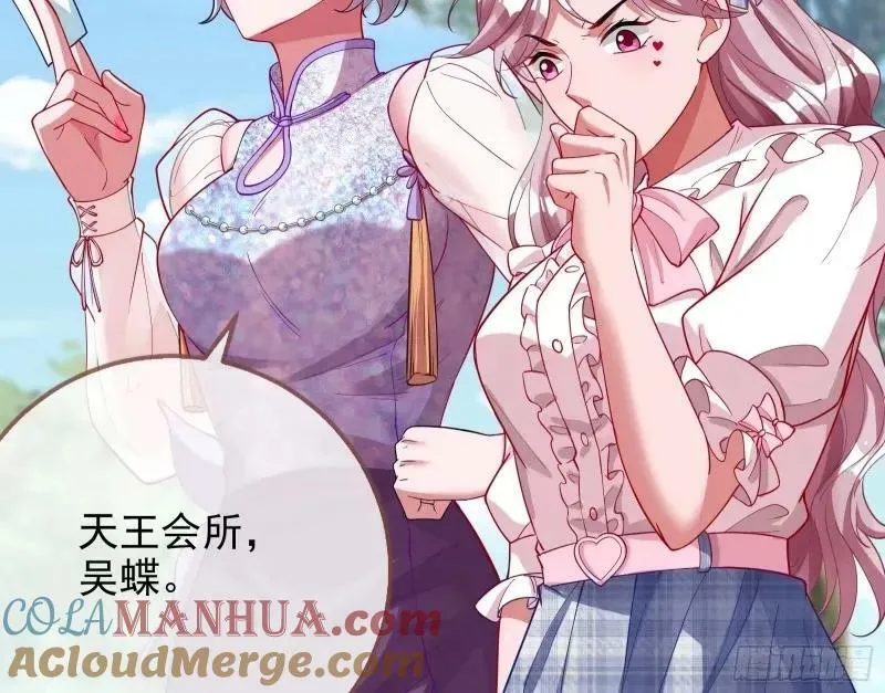 求你救救我 第97页