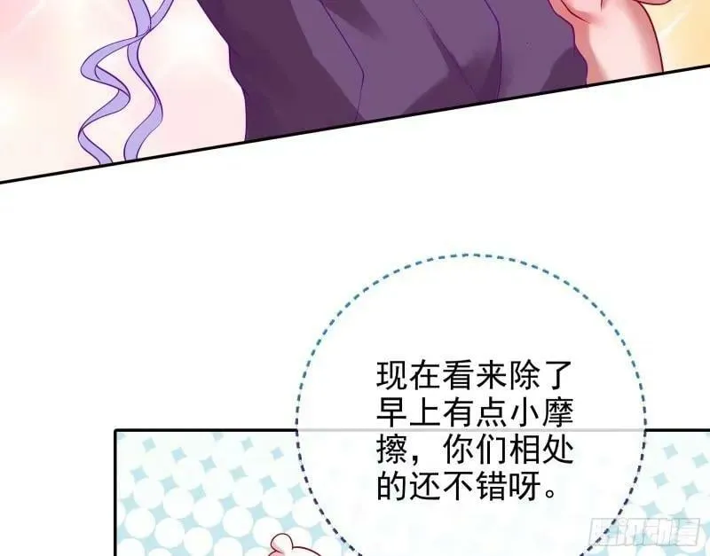 求你救救我 第102页