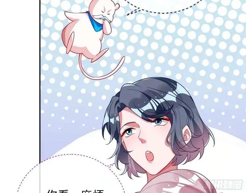 求你救救我 第103页