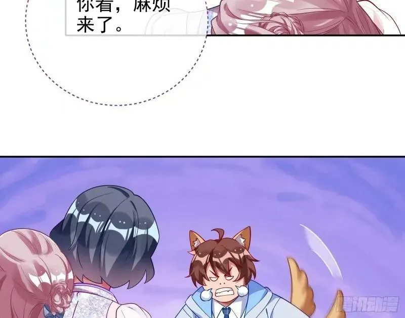 求你救救我 第104页