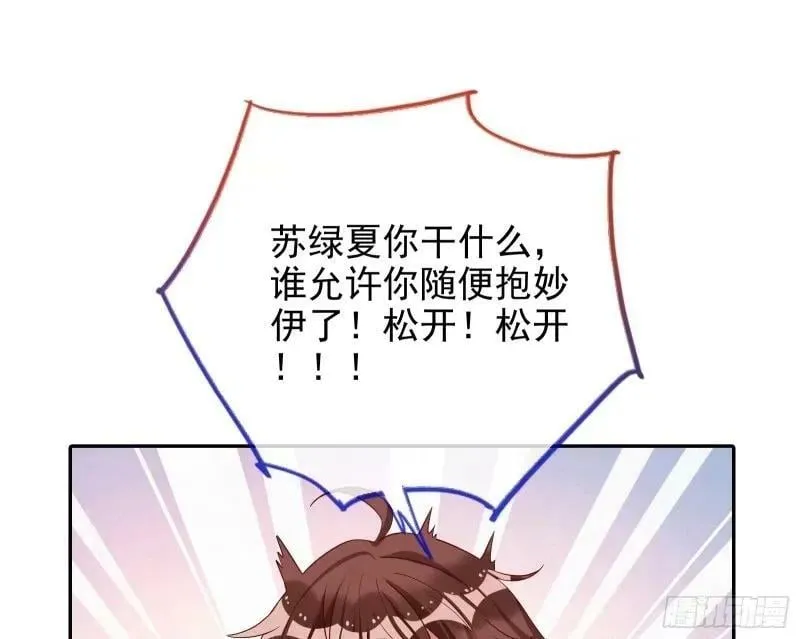 求你救救我 第106页
