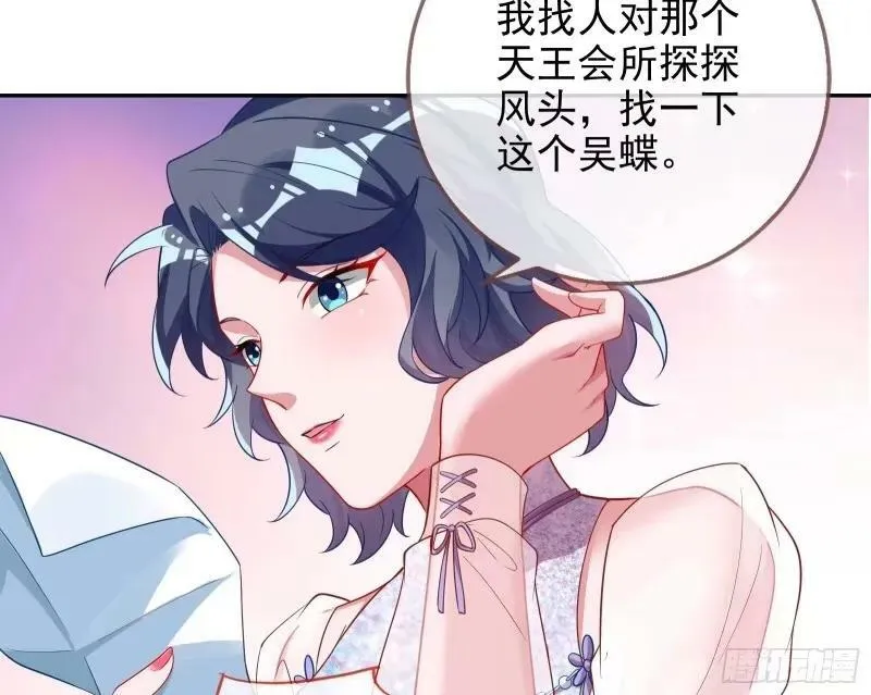 求你救救我 第110页