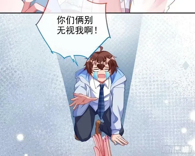 求你救救我 第111页