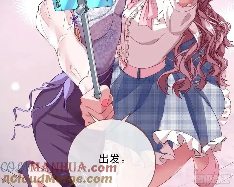 求你救救我 第113页
